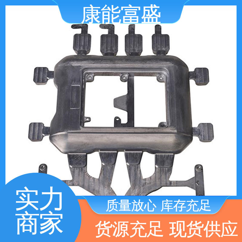 康能富盛 压铸模具 家电专用 按图打样 多年行业制作经验