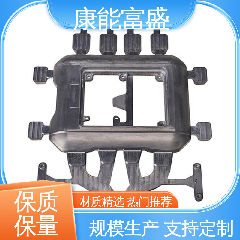 智能门锁后把手 多年行业制作经验 压铸模具 品质保证 康能富盛
