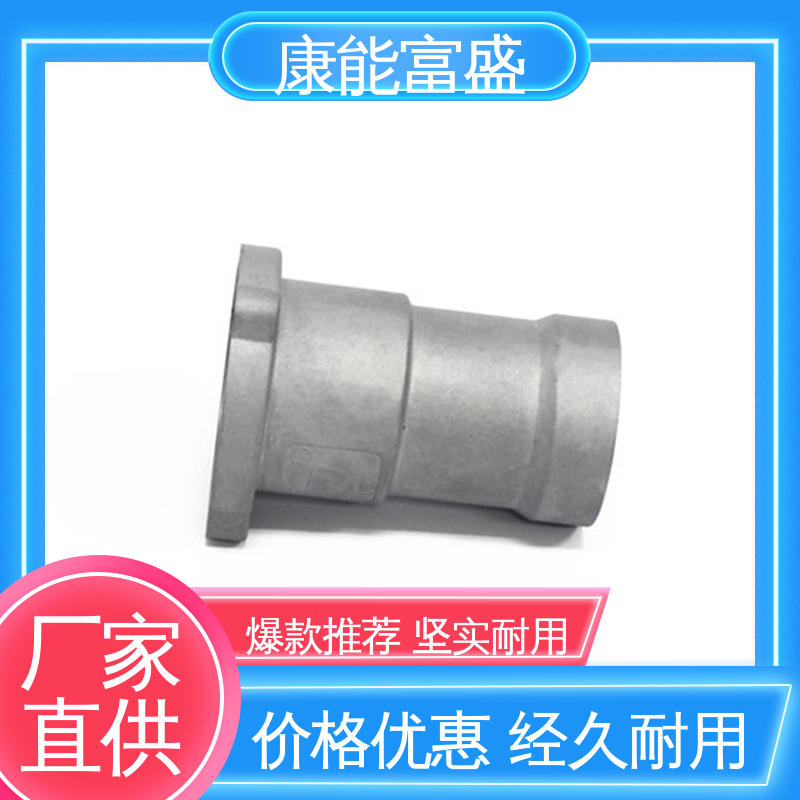 康能富盛 压铸 家电专用 定制开发 供应精密铸造铝件