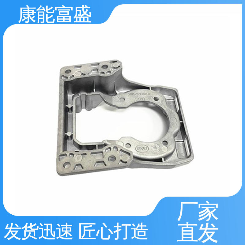 康能富盛 厂家生产 定制开发 减速机侧盖 压铸模具