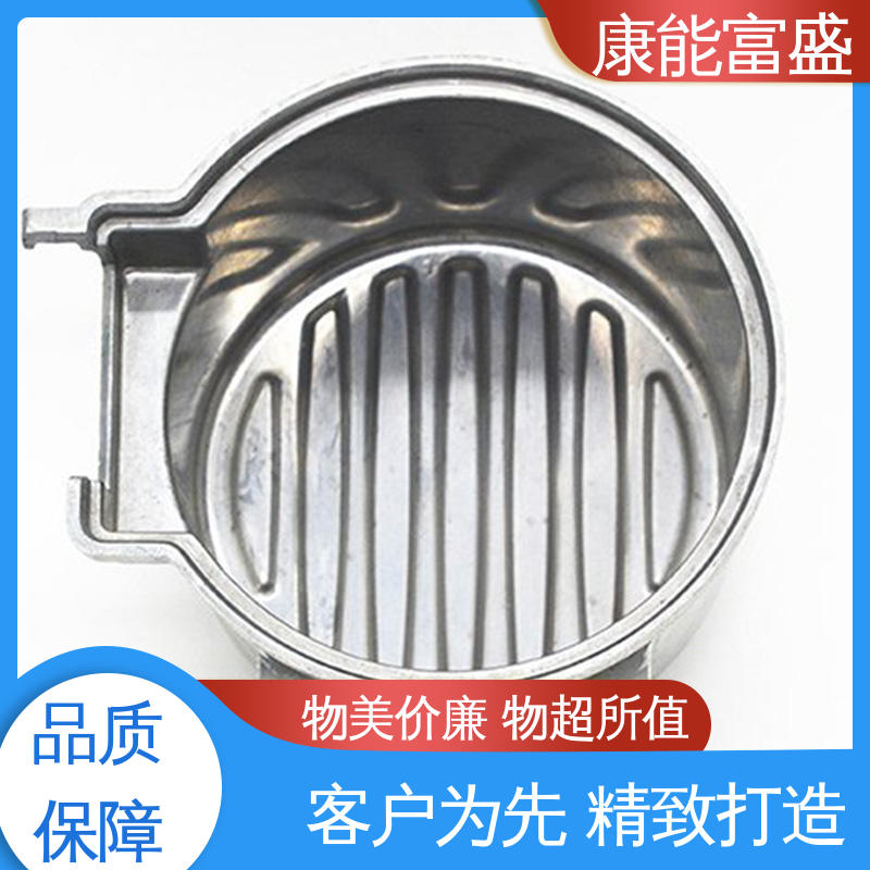 康能富盛 金属非标加工 来图打样 铝压铸 厨师机底座