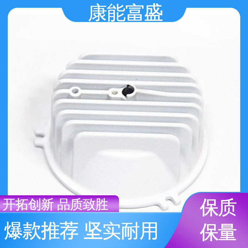康能富盛 安防立杆配件 一件代发 供应精密铸造铝件 铝压铸