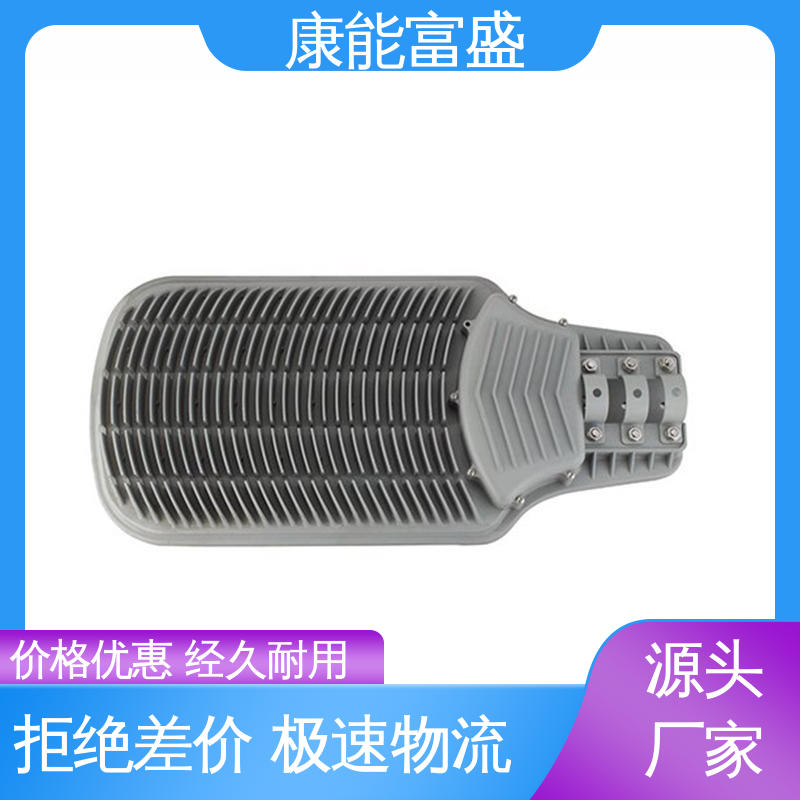 康能富盛 供应精密铸造铝件 压铸 可批发定制 散热器