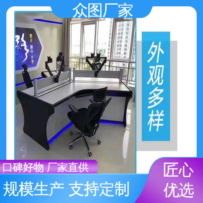 超长质保期 操作台定制 颜色多样有色板 监控中心 众图