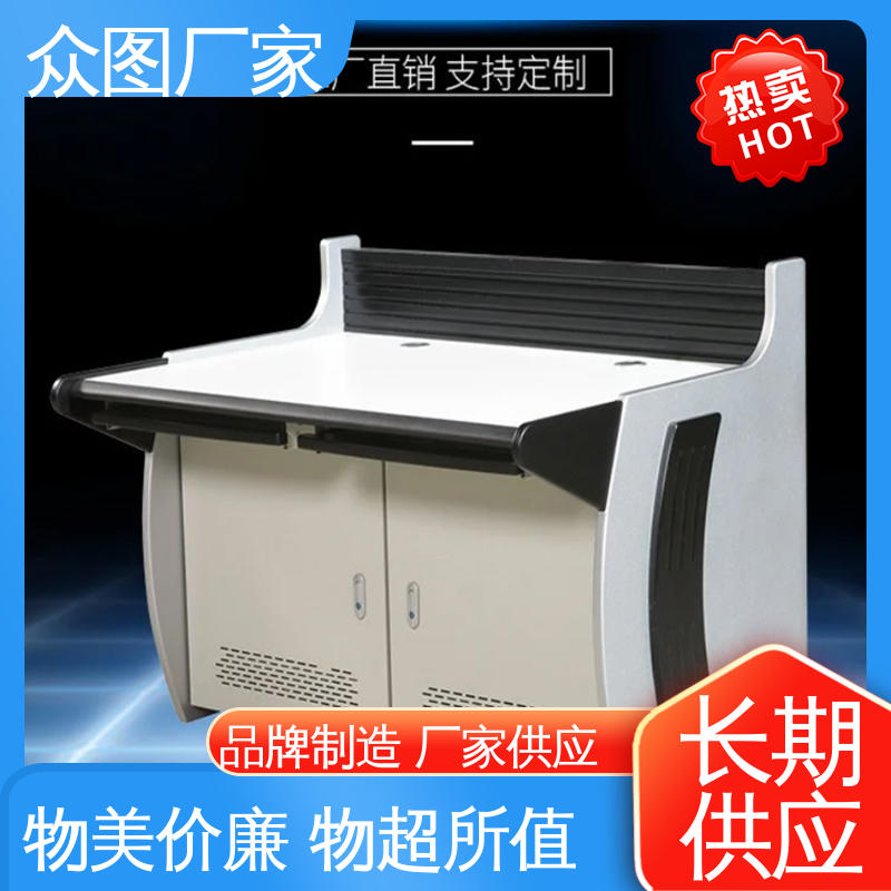 机房设备 中控室 控制台生产厂家 二联三联四联五联 众图