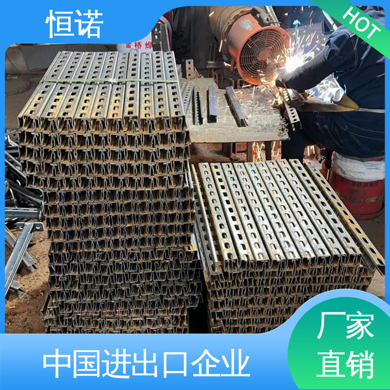 恒诺 电缆支架槽道 订做异型件 光滑无毛刺 实体厂家