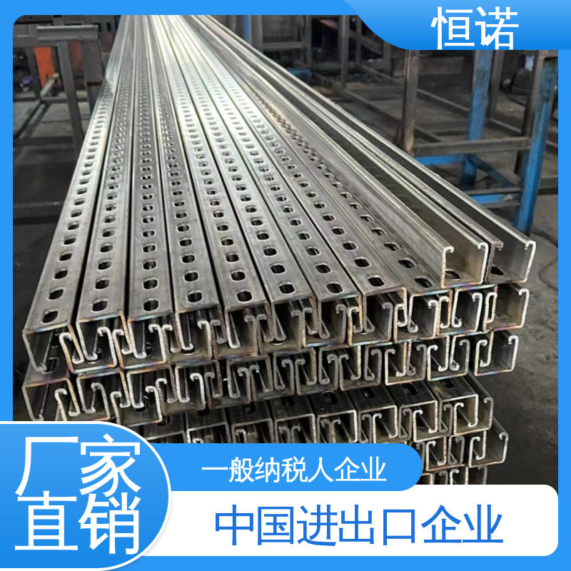 恒诺 可寄样品 光滑无毛刺 源头工厂 电力托臂支架