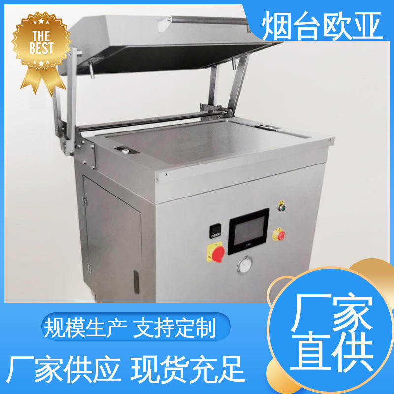 多类型多行业 水产品真空贴体包装机 品质放心 自主研发配套生产 欧亚