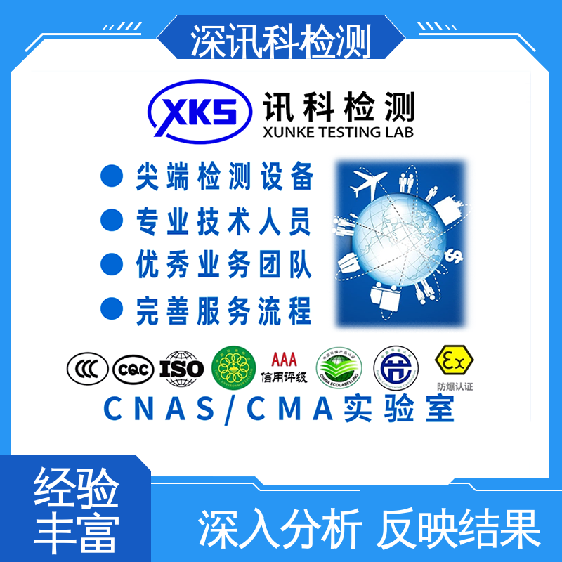 WEEE指令 设备齐全 质量保障 缩短产品开发的时间