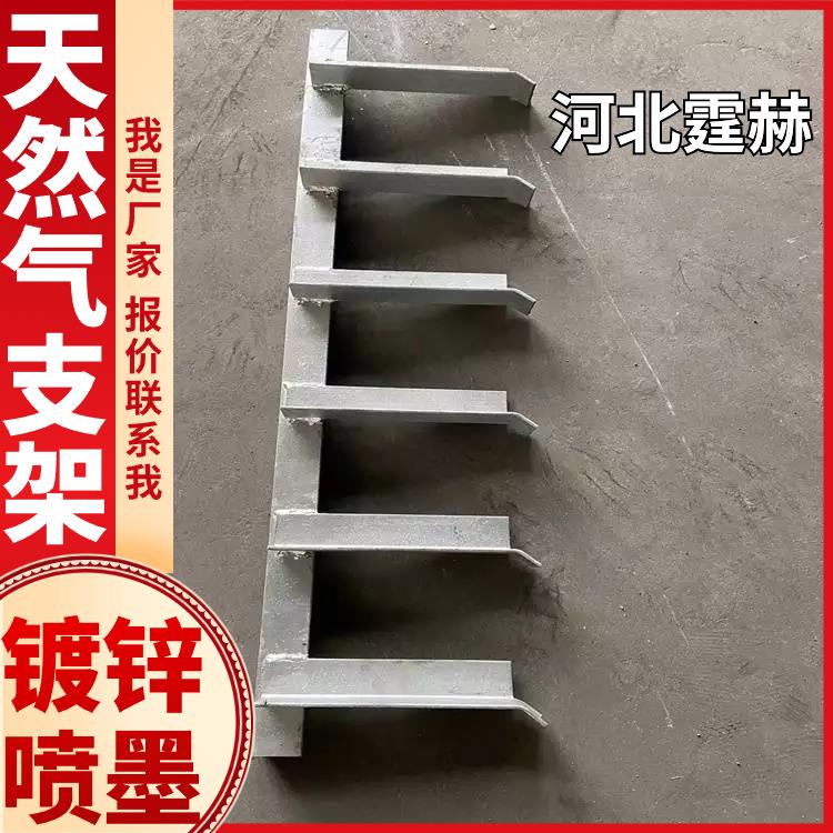 电缆喷漆喷塑天然气管道三角架室外施工固定架 烤漆防腐耐磨 霆赫