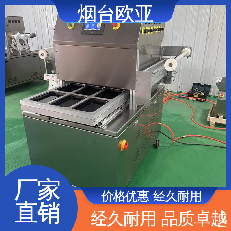 欧亚 售后无忧 货品齐全 便利省电 超市贴体包装机