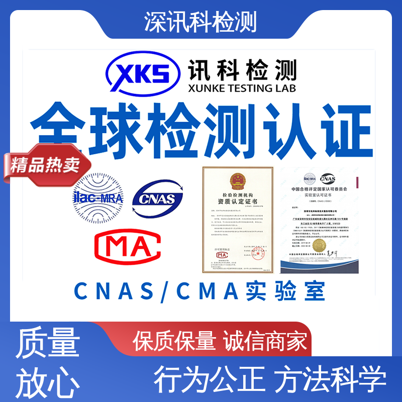  扫描电镜SEM&能谱分析EDS 办理周期短 增强产品投放市场的信心