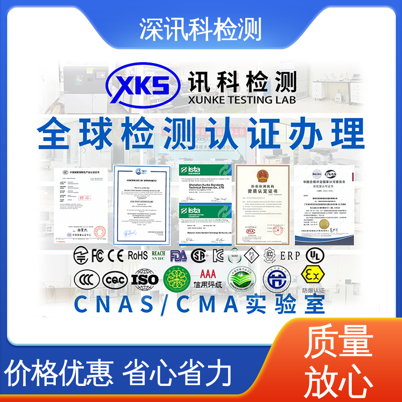  电源箱 设备齐全 质量保障 增强产品投放市场的信心