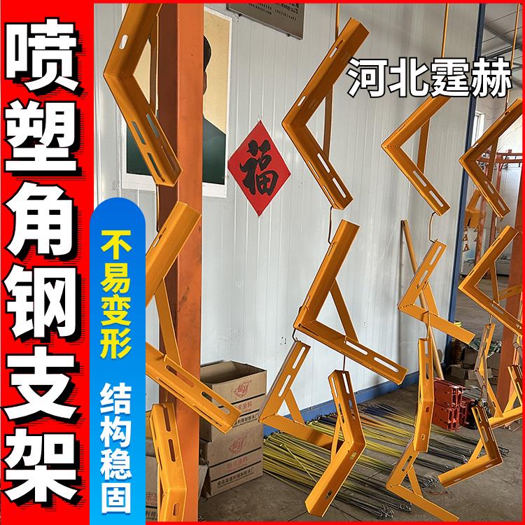  固定角钢天然气管道三角支架 户外水管支撑托架 耐高温不变形 霆赫