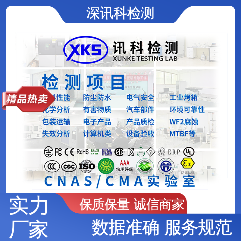  压力仪表MTBF认证 设备齐全 质量保障 增强产品投放市场的信心