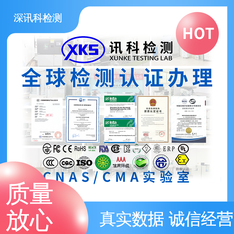  沥青防腐层测试 一站式检测 增强产品投放市场的信心