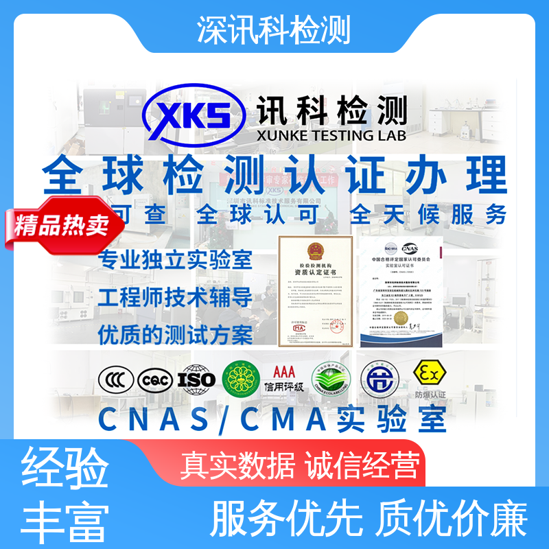  鞋类皮革质检报告 标准科学 公正准确 提高行业认可度