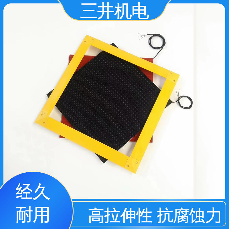 三井 工业橡胶脚踏安防设备 性能稳定 维护简便 开关量信号输出
