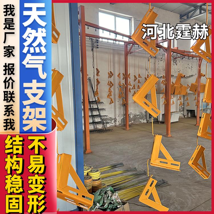  U型喷塑燃气消防钢管支架 暖气水管道固定三角架 绝缘性能高 霆赫