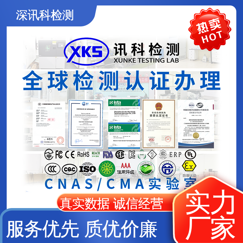  车载电子失效分析 办理周期短 缩短产品开发的时间