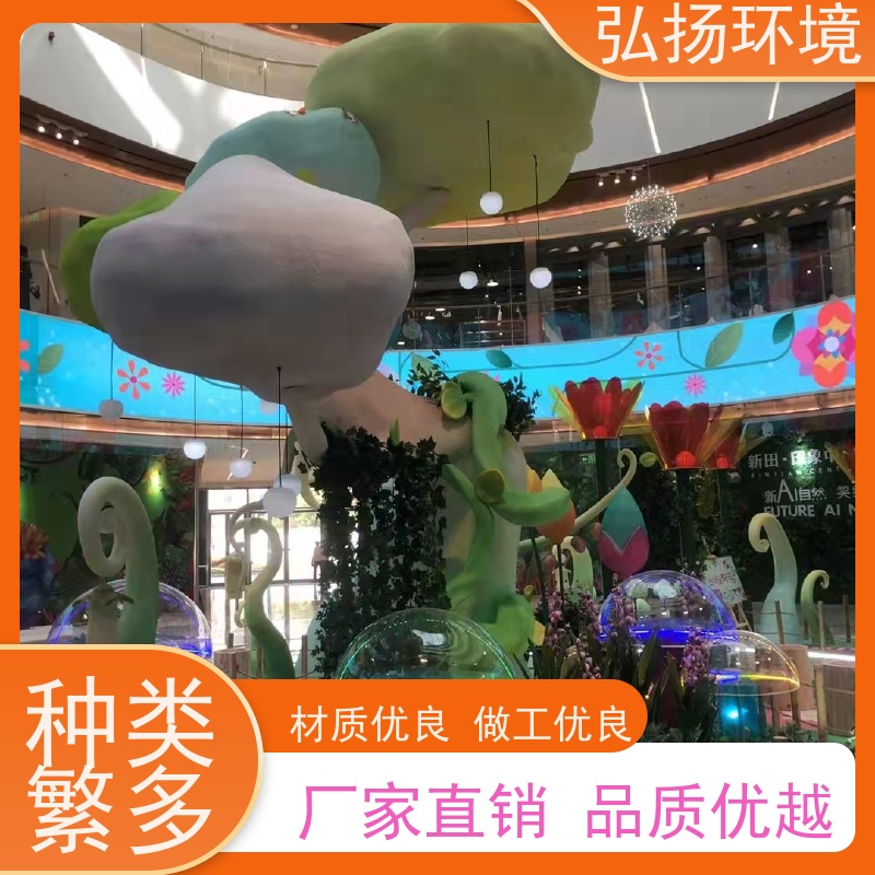 弘扬 小区绿化 手工制作 地标性 工艺成熟 玻璃钢大型雕塑定制