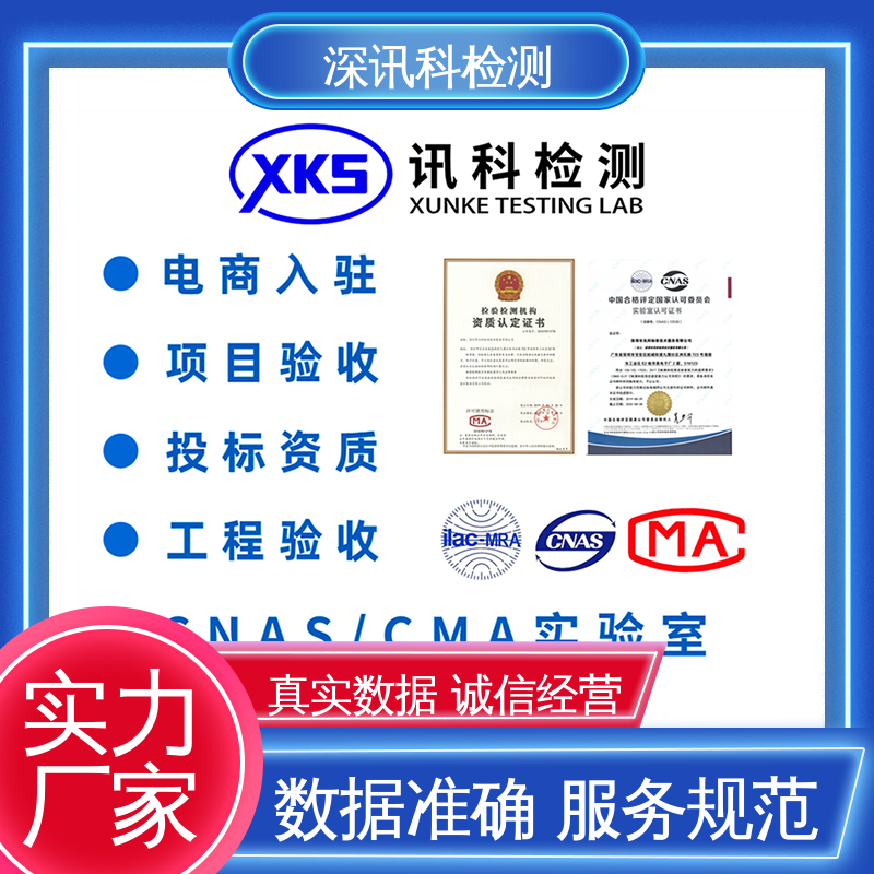  电气火灾监控系统 办理周期短 降低产品破损及遗失率