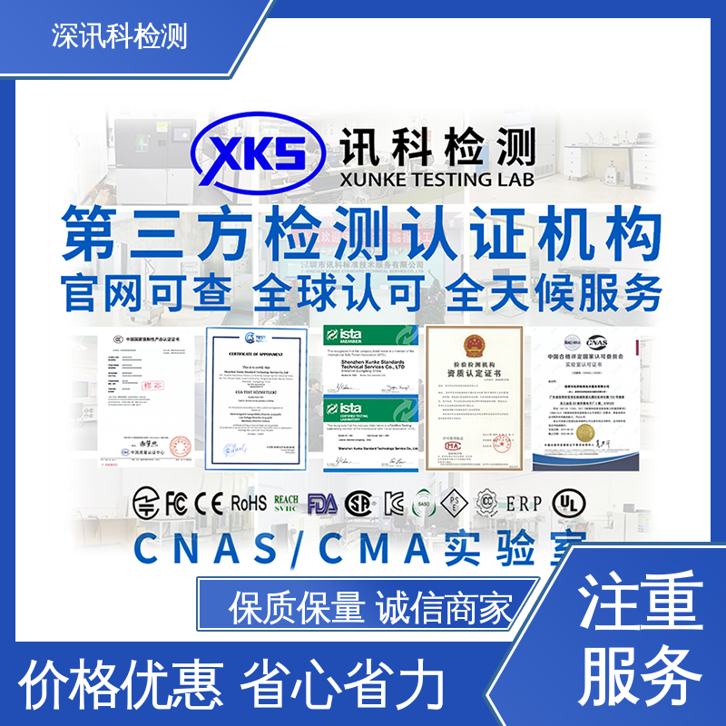  汽车零部件检测 CNAS认可资质 降低产品故障率