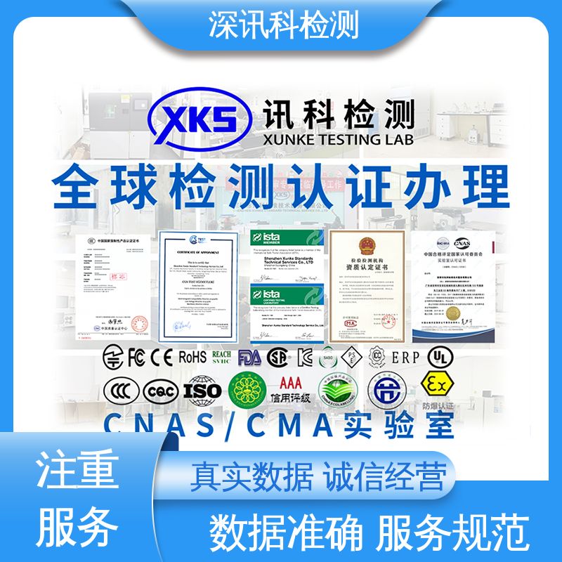  汽摩配件检测 办理周期短 验证产品应对市场环境的变化