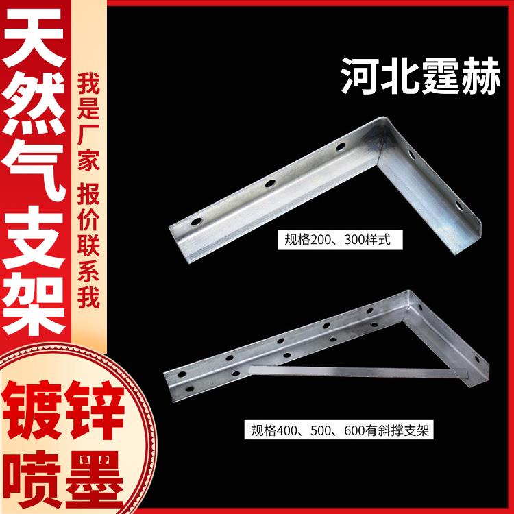 耐腐蚀不生锈 热镀锌一次性冲压然气管道加固支架 隧道管廊托架 霆赫