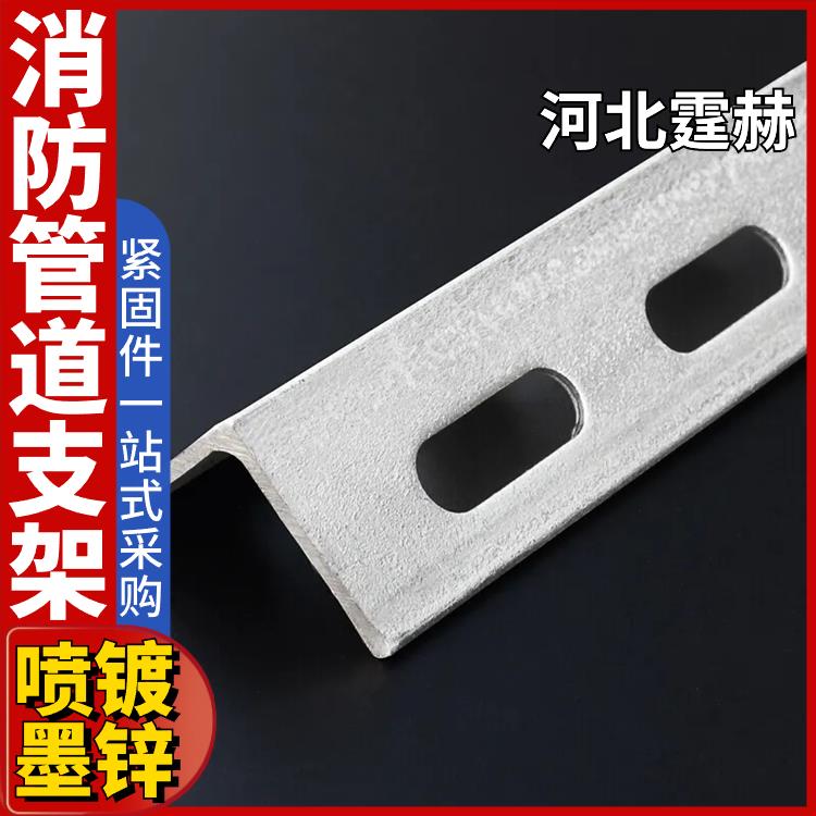  耐腐蚀不生锈 镀锌燃气三角架 隧道角钢通信抗震电缆沟支架 霆赫