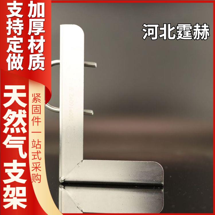 厂家直发 热镀锌燃气管道喷漆喷塑角铁三角支架 管廊托架 霆赫