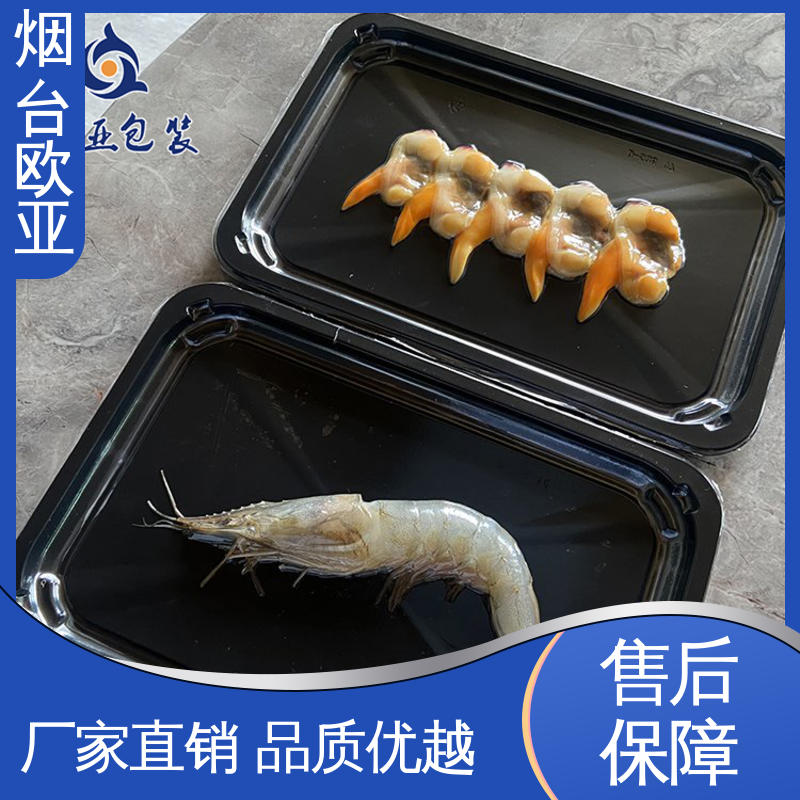 高效环保 低阻隔食品贴体膜 提升商品档次 厚度可定制 欧亚包装