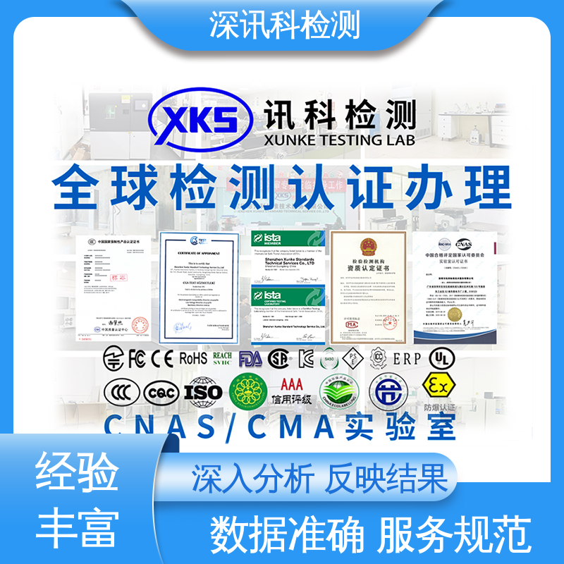  恒温恒湿测试 CMA认可资质 增强产品投放市场的信心