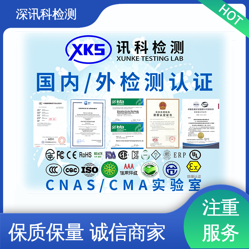  ISTA 1B跌落测试 办理周期短 缩短包装开发的时间