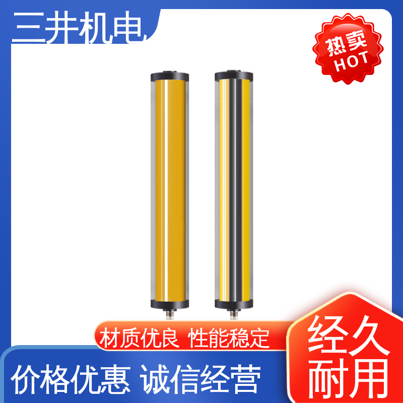 三井 红外光幕防爆 接线方便 安装简便 多种扫描方式