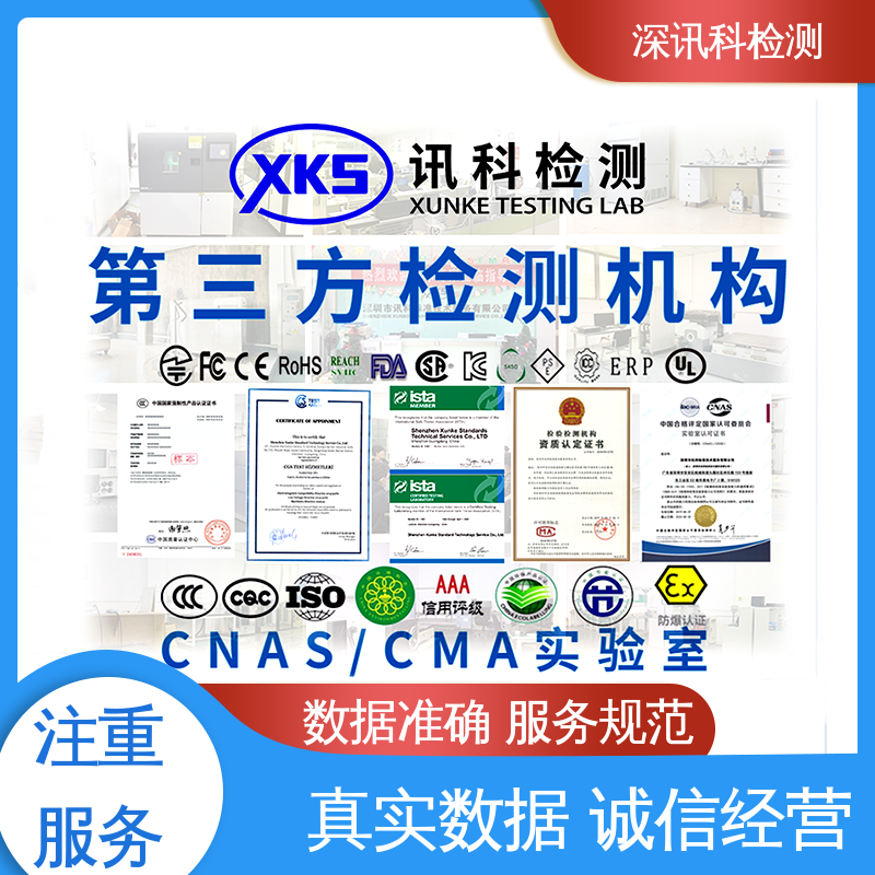  信号完整性测试 设备齐全 质量保障 加强产品保护