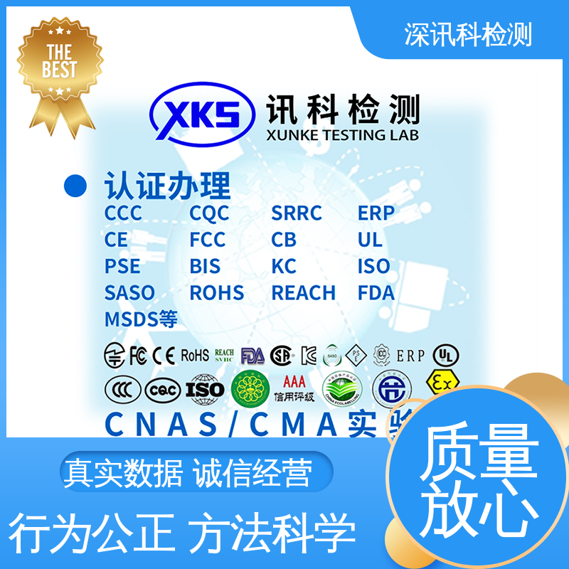  硬压/软压测试 标准科学 公正准确 加强产品保护