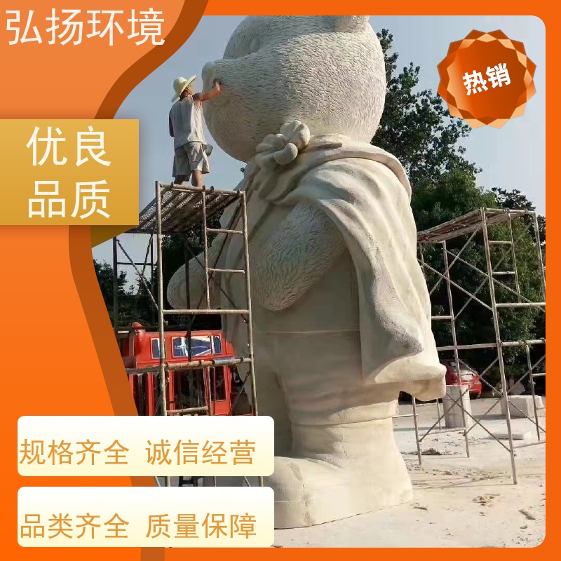 弘扬 小区标志 品质保证 工艺成熟 造景逼真 玻璃钢人物雕塑