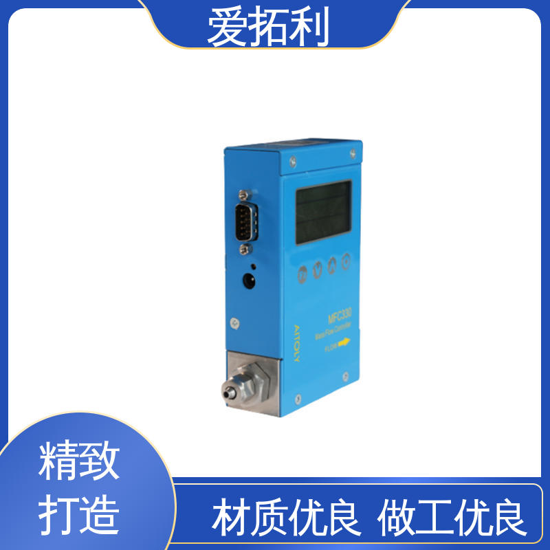 爱拓利 测量气体流量控制器 智能一体分体 稳定精确 发货迅速 匠心打造