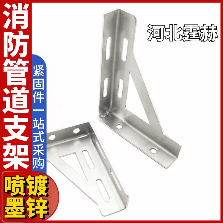 可打孔加工 墙上置物托板支撑架 天燃气电缆管道固定支架 霆赫