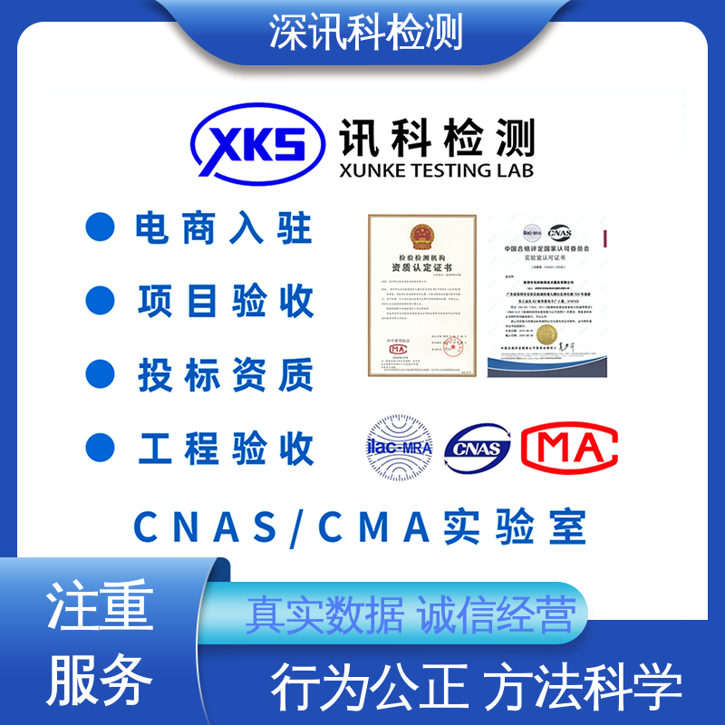  电线电缆检测 设备齐全 质量保障 提高行业认可度