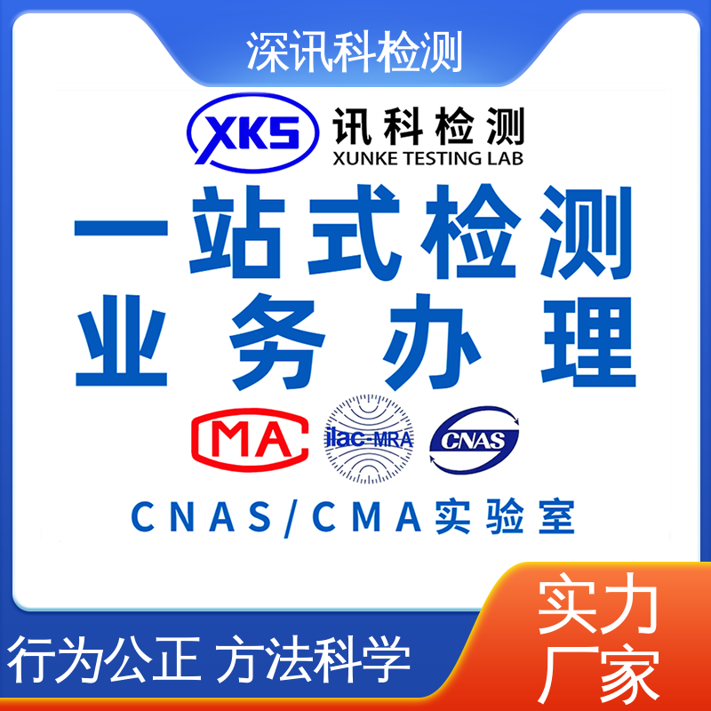  紧固件检测 诚信接单 方便快捷 增强产品投放市场的信心