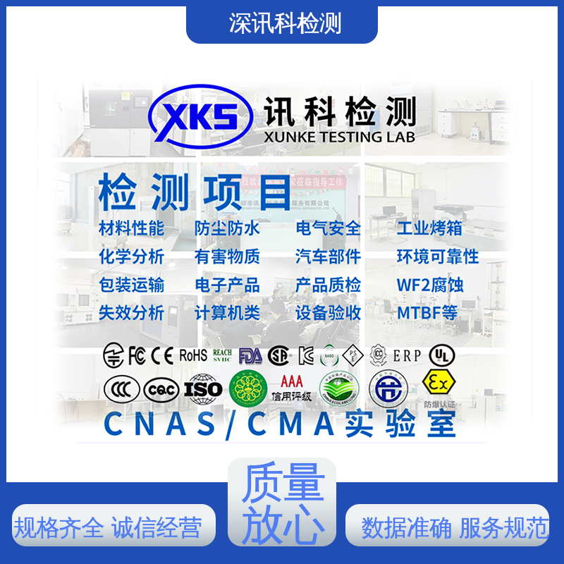  紫外老化测试 增强产品投放市场的信心 诚信接单 方便快捷