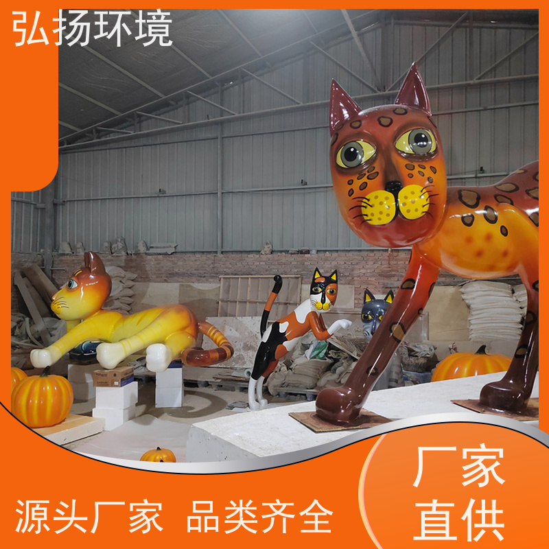 弘扬 草坪 手工制作 多年经验 口碑好 大型玻璃钢雕塑定制