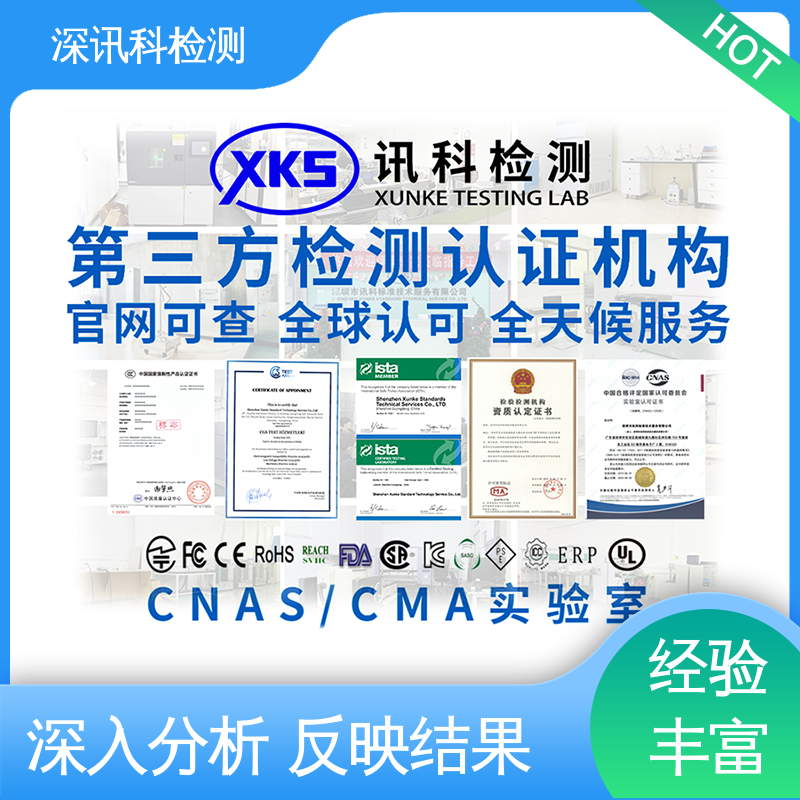  咖啡机质检报告 诚信接单 方便快捷 缩短产品开发的时间