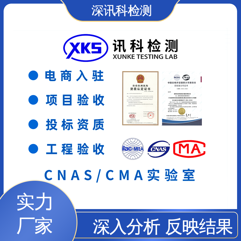 WEEE指令 办理周期短 帮助企业发现产品质量问题