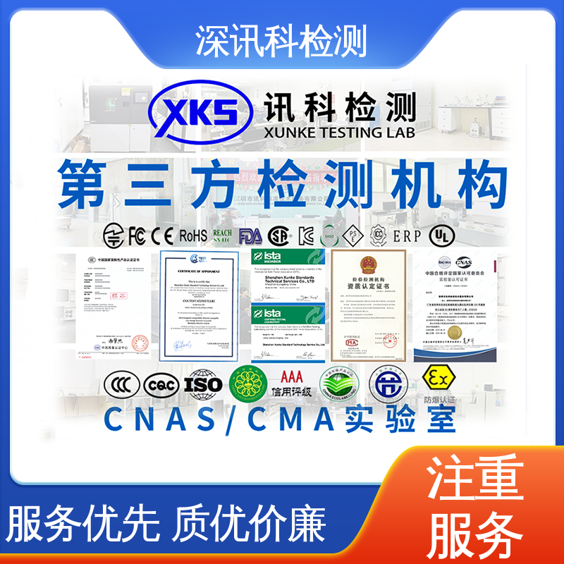  温湿度组合循环测试 诚信接单 方便快捷 加强产品保护