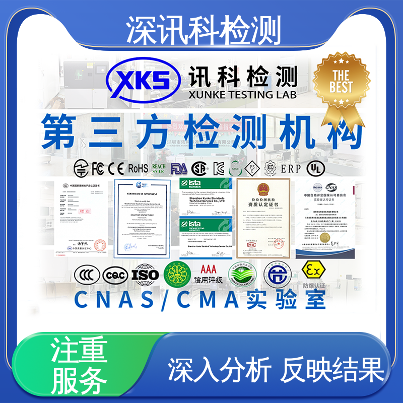  机械性能试验 标准科学 公正准确 加强产品保护