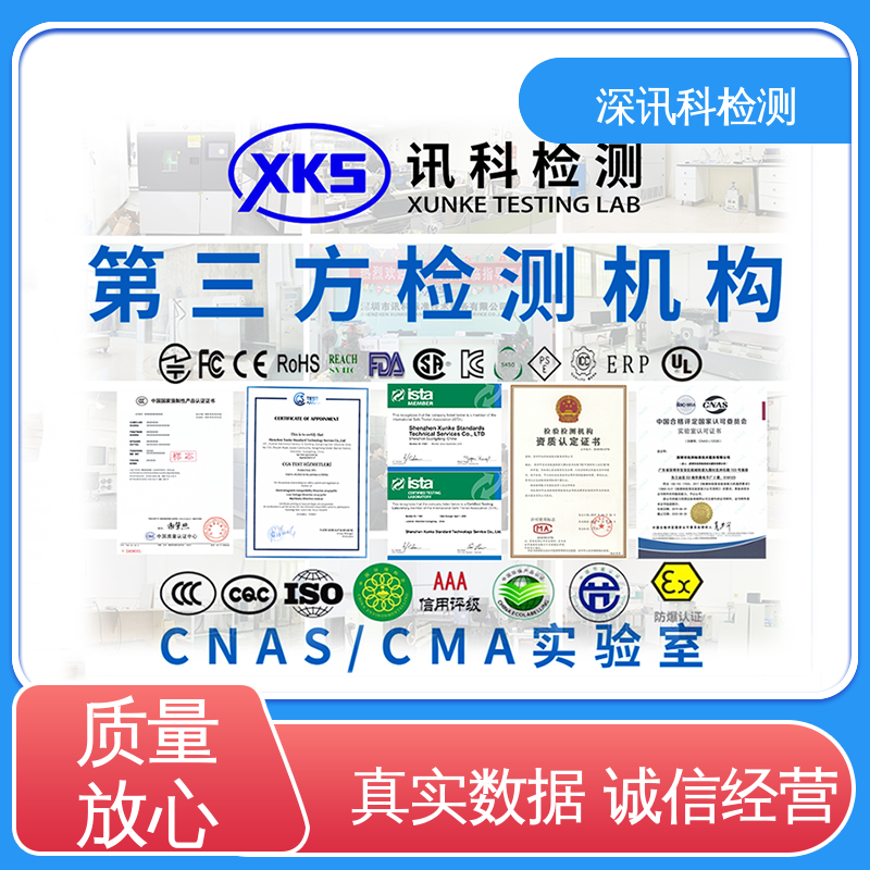 家用电器检测 诚信接单 方便快捷 保护产品利润