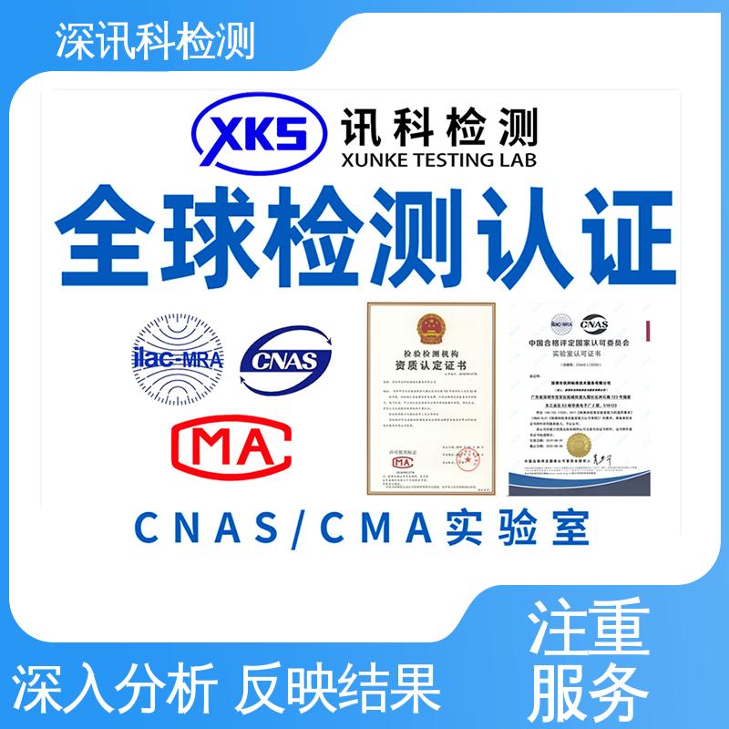  汽摩配件检测 设备齐全 质量保障 缩短包装开发的时间